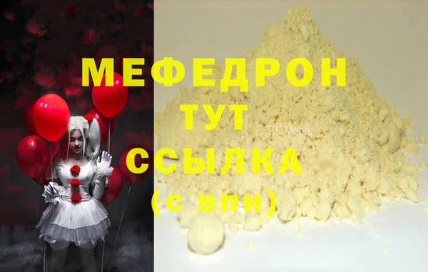 MDMA Володарск