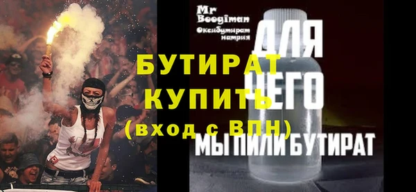 MDMA Володарск