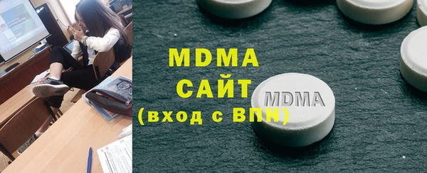 MDMA Володарск