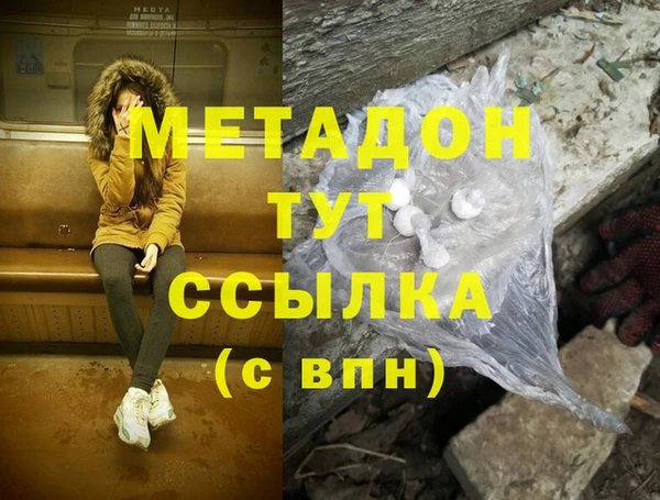 MDMA Володарск