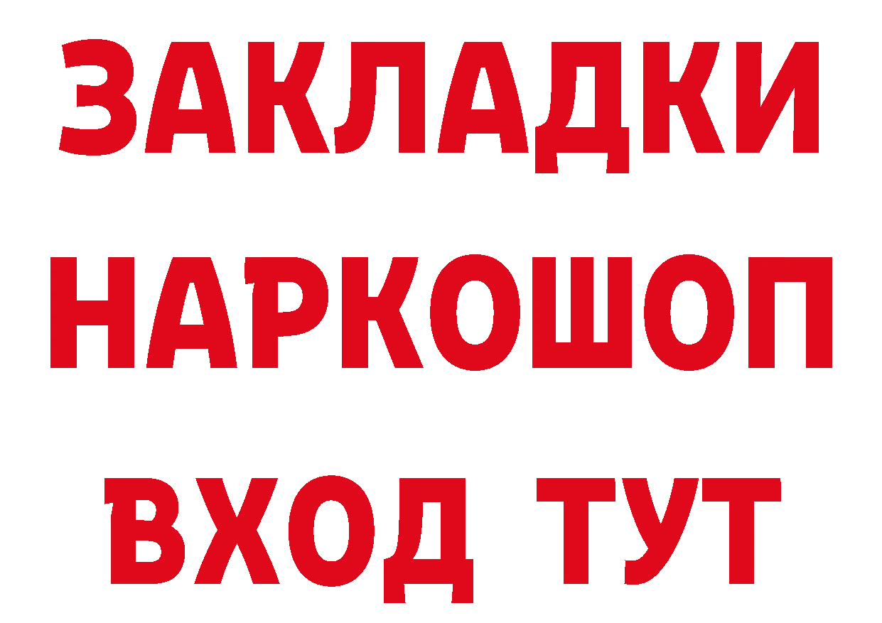 Бутират оксана как зайти сайты даркнета OMG Грайворон