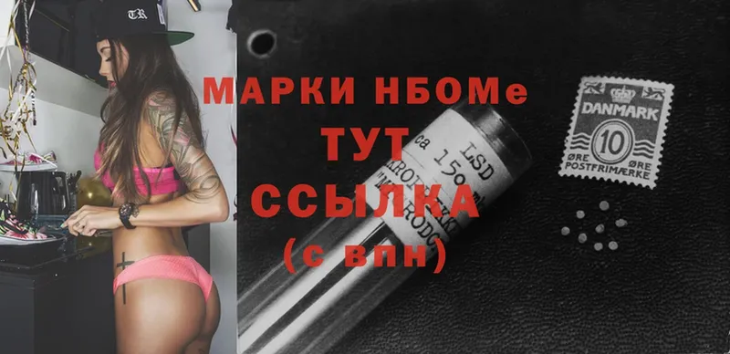 Марки 25I-NBOMe 1500мкг  где купить наркоту  Грайворон 